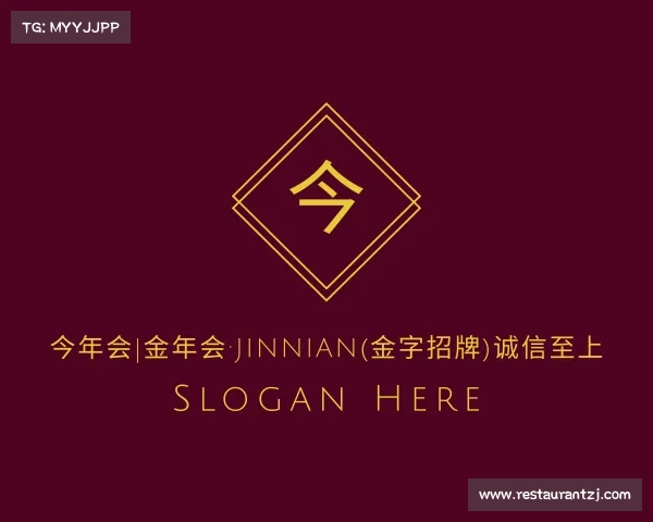 网址今年会|金年会·jinnian(金字招牌)诚信至上